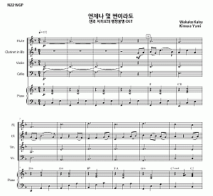 센과 치히로의 행방불명 OST