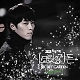 시크릿가든 OST