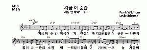 지킬앤하이드 OST