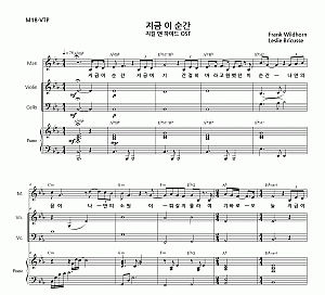 지킬앤하이드 OST