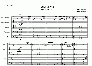 지킬앤하이드 OST