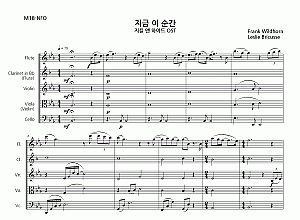 지킬앤하이드 OST