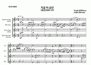 지킬앤하이드 OST