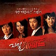 지킬앤하이드 OST