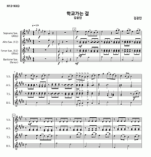 김광민