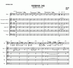 응답하라 1988 OST