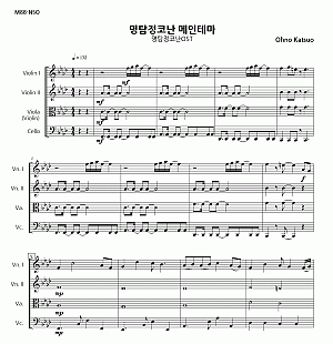 명탐정코난 OST