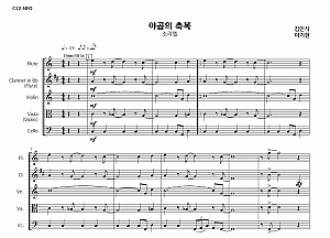 소리엘