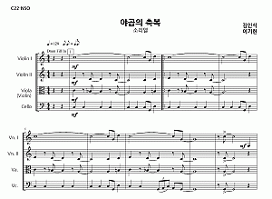 소리엘