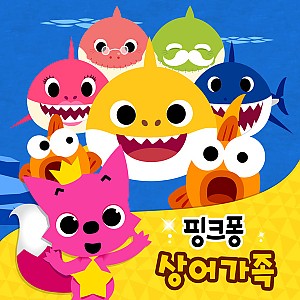 Pinkfong