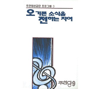 최덕신