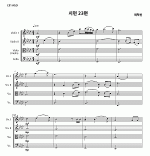 최덕신