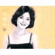 Teresa Teng (등려군)