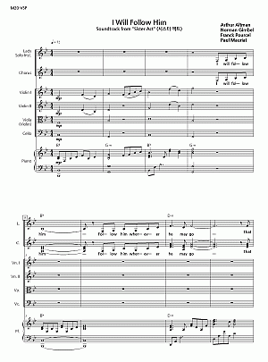 Sister Act OST (시스터 액트)