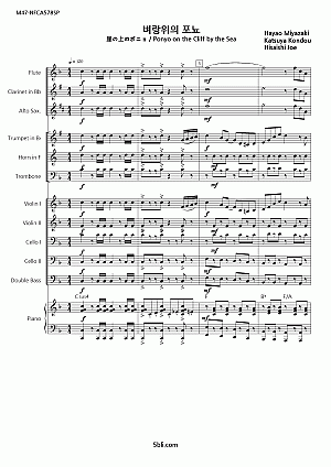 Hisaishi Joe