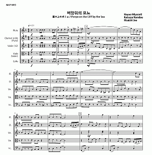 Hisaishi Joe