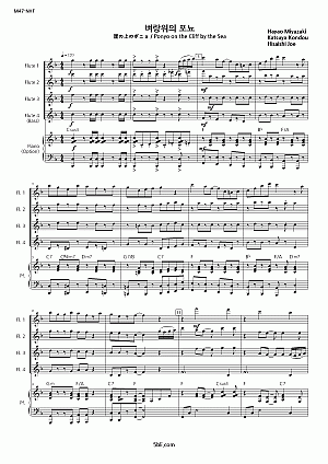 Hisaishi Joe