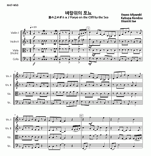 Hisaishi Joe