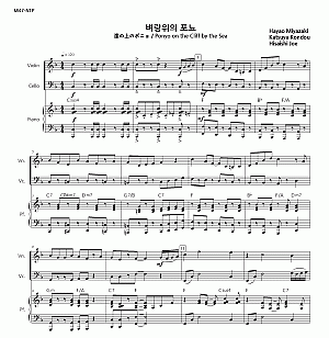 Hisaishi Joe