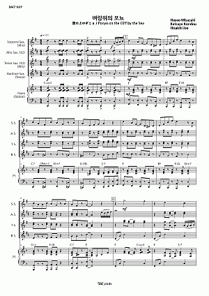 Hisaishi Joe