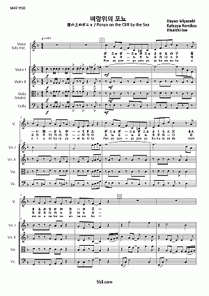Hisaishi Joe
