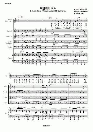 Hisaishi Joe