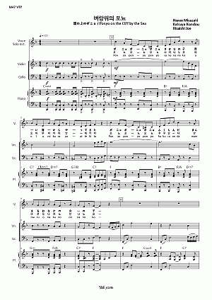 Hisaishi Joe