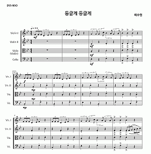 이수인