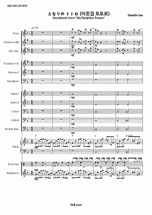 Hisaishi Joe