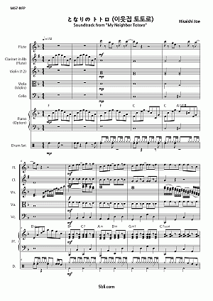 Hisaishi Joe