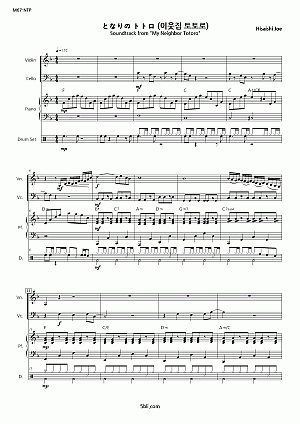 Hisaishi Joe