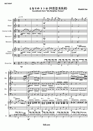 Hisaishi Joe